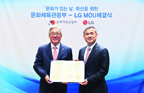 LGü  ȭ ִ  Ȯ  MOU ü  