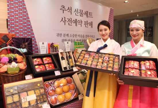 추석 명절 선물세트. 백화점이 인터넷 오픈마켓보다 최대 1.7배나 비싸  
