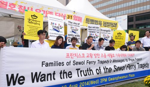 세월호 가족협의회, 정부·기업 상대 손해배상청구 소송  