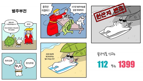 “엄청난 효과! 머리에 콱… 심장이 쿵