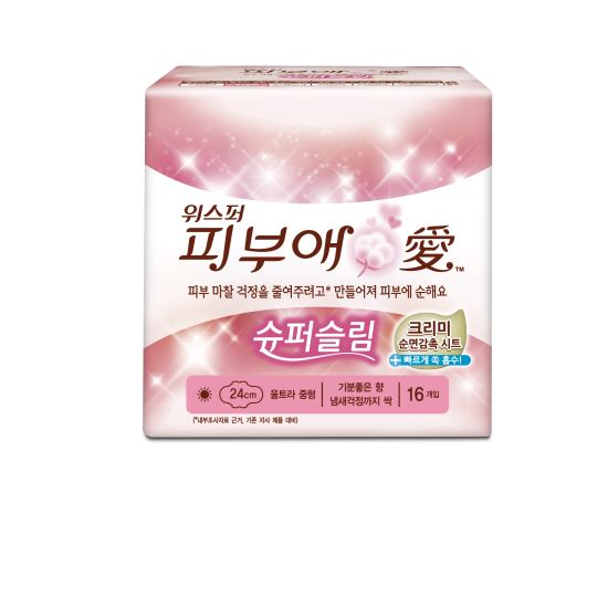 한국 P&G, 취약계층 여성 청소년에게 생리대 지원  