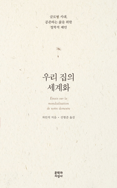 [300 å Ұ] 츮  ȭ  