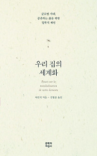 [300 б] 츮  ȭ  