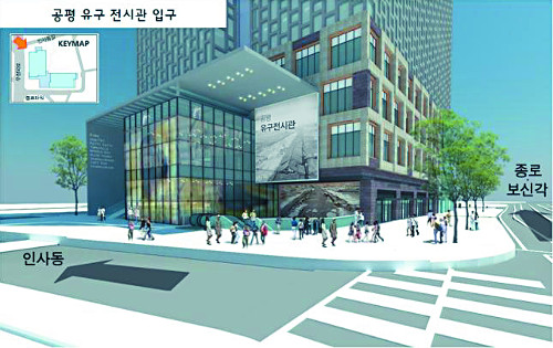 공평동 600년 역사 도로·집터, 원 위치에 그대로 보존  