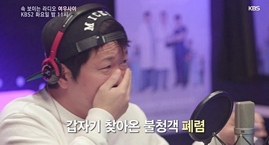폐렴 걸린 채 생방송 진행한 정형돈 “안타까워” (영상)  