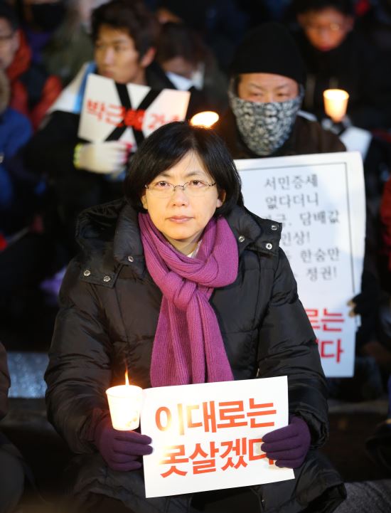 이정희 옛 통진당 대표 한미 FTA 집회 불법 도로점거 벌금 50만원  