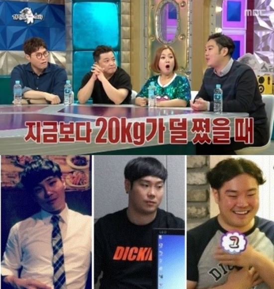 ‘라디오스타’ 유재환, 훈남 시절 사진 공개…“20kg찌기 전”  