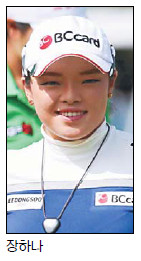 [KLPGA  YTN ] 2R ڽ ư  ߴϡ 輼, 11Ȧ  5Ÿ Ծ  