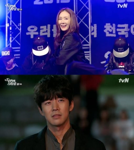 ‘두 번째 스무살’ 이상윤, 최지우 향한 여전한 마음  