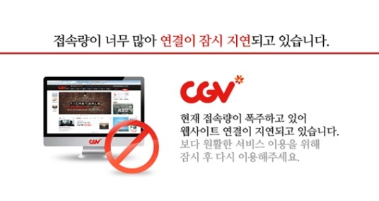 CGV Ȩ ӷ ַ 4ð Ѱ 롦 šȯ Ұ  