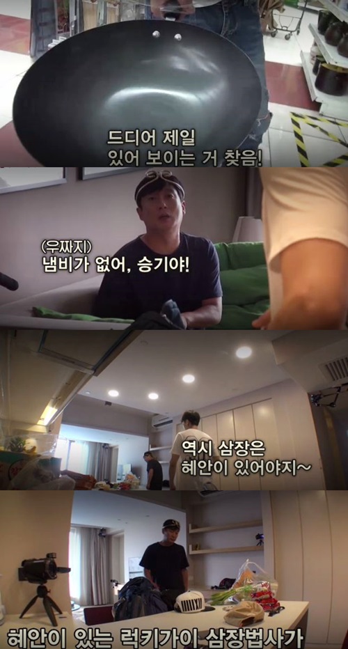 [영상]“신기. 진짜 될 놈은 된다” 승기야, 냄비가 없어 하자마자 웍 등장  