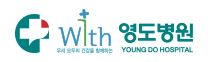 부산 영도병원, 독감예방접종 ‘솔선수범’  