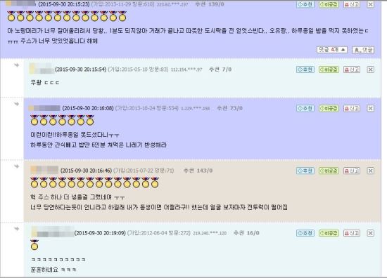 “도시락으로 情 나눠요”…2015년 강타한 초고속 나눔 온라인 생중계  