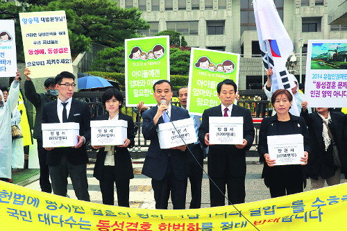 “동성결혼 반대” 500여명 대법원 앞 빗속 시위… 4만명 서명 탄원서 제출 기사의 사진