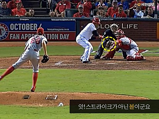 [5컷뉴스] 볼! 볼! 볼! 볼!… 추신수 출루에 흥겨운 텍사스  