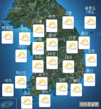 [오늘 날씨] 전국 맑고 일교차 커…“건강관리 유의 하세요”  