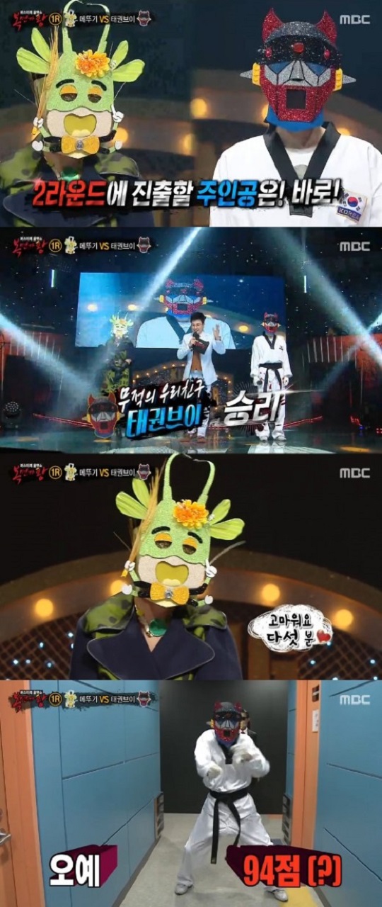 ‘복면가왕’ 태권브이, 역대 최다 득표 수 기록하며 2라운드 진출 “오예 94점”  