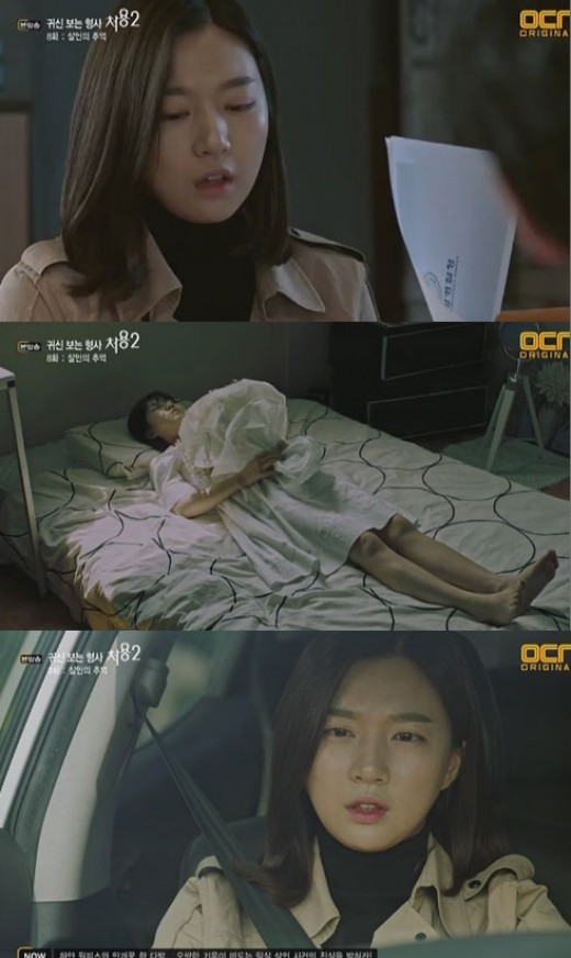 ‘처용2’ 정하윤, 밀실 살인사건에 “다시 시작되고 있는거야…17년 전 사건이”  