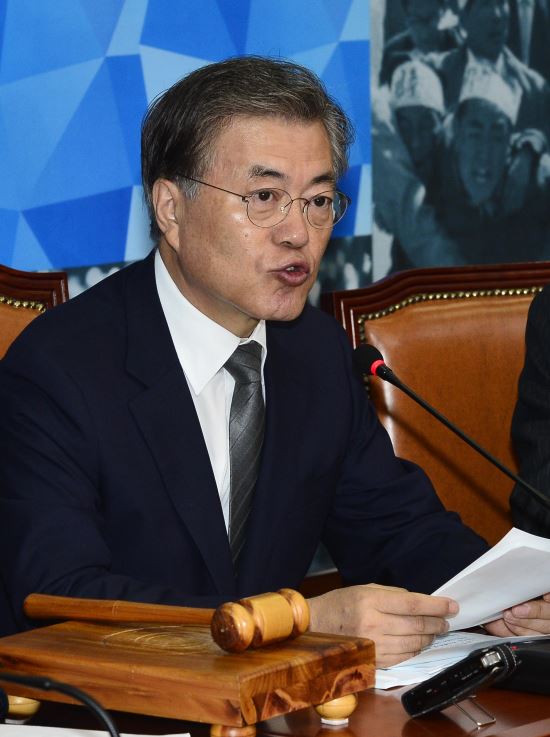 문재인 “박 대통령, 당적 정리하라”  