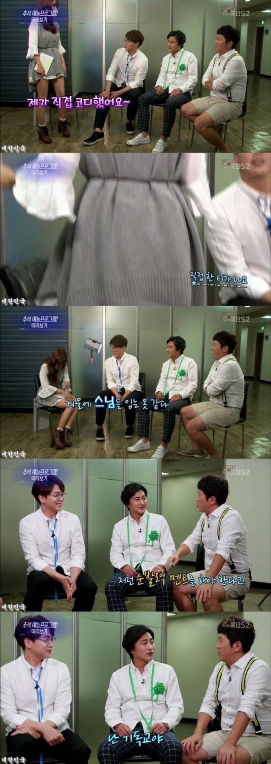 [교회누나45] 기독교로도 웃기는 그 분… 안정환의 요즘 쓴소리 명언  