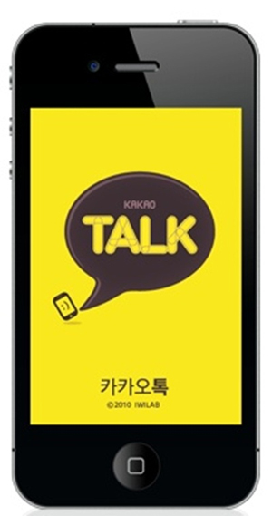 카카오톡 감청 재개… ‘카톡 망명’ 현상 재연 우려  