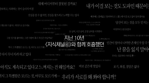 EBS äe 35¥ ª   츮  ǿ ǹ   