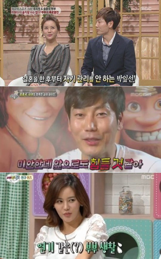 “지아엄마 박잎선은 이렇게 애틋했네” 과거 방송 발언 보니  
