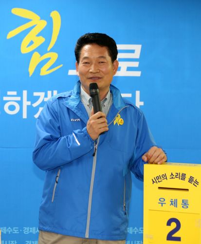 송영길 “내년 총선 출마 고민중” 여의도 정치 재개…연구소 출범  