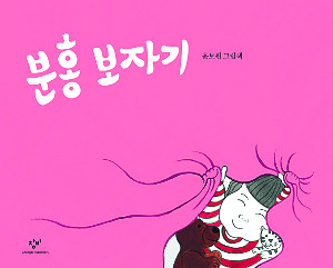 [׸å-ȫڱ] ڱ   ̡     