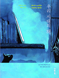 [300 б] 츮 ô å  