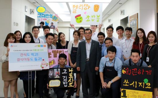 CJ프레시웨이, 불우아동 돕는 '‘아름다운 간식' 판매 행사  