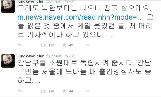 “서울 강남구 소원대로 독립시켜 주자” 진중권 “강남구민 서울 드나들 때 출입경심사도 좀 하고”  