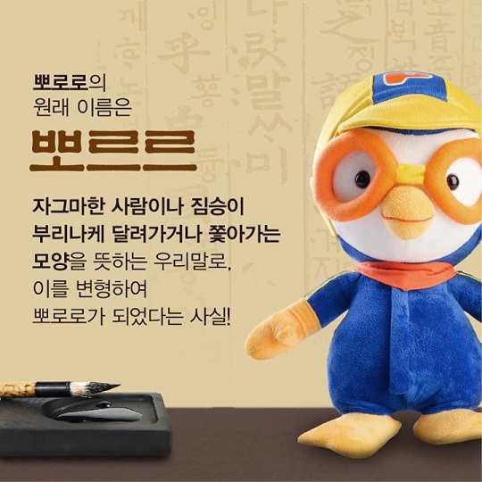 ѱ۳ ¾   ǡ Ƿη ̸  츮   