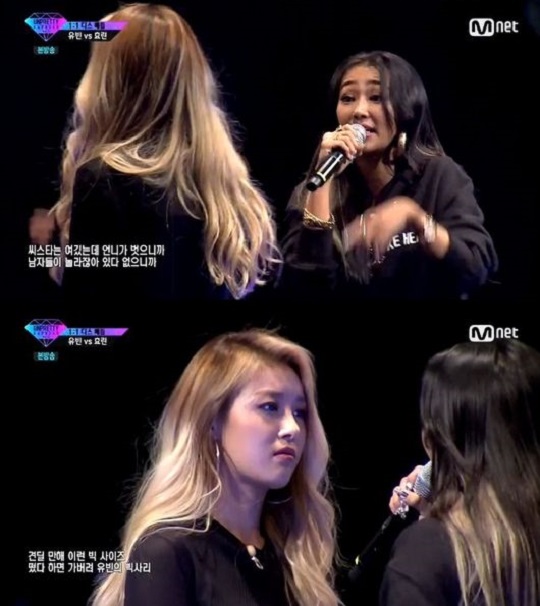 ‘언프리티랩스타2’ 유빈, 효린에 “JYP에서 왜 잘렸냐” 핵직구  
