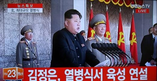 “북한 김정은, 건강 이상설 사실?” 허리 불편한듯 두팔 기대 연설...쉰 목소리  