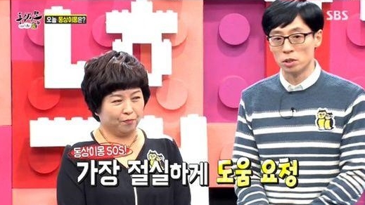‘동상이몽’ 사연 母 “상습 가출하는 중3딸이 고민이에요”  
