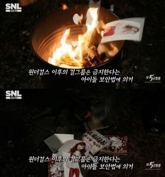 SNL ڸơ ҳô  ¿ ˼ϴ  
