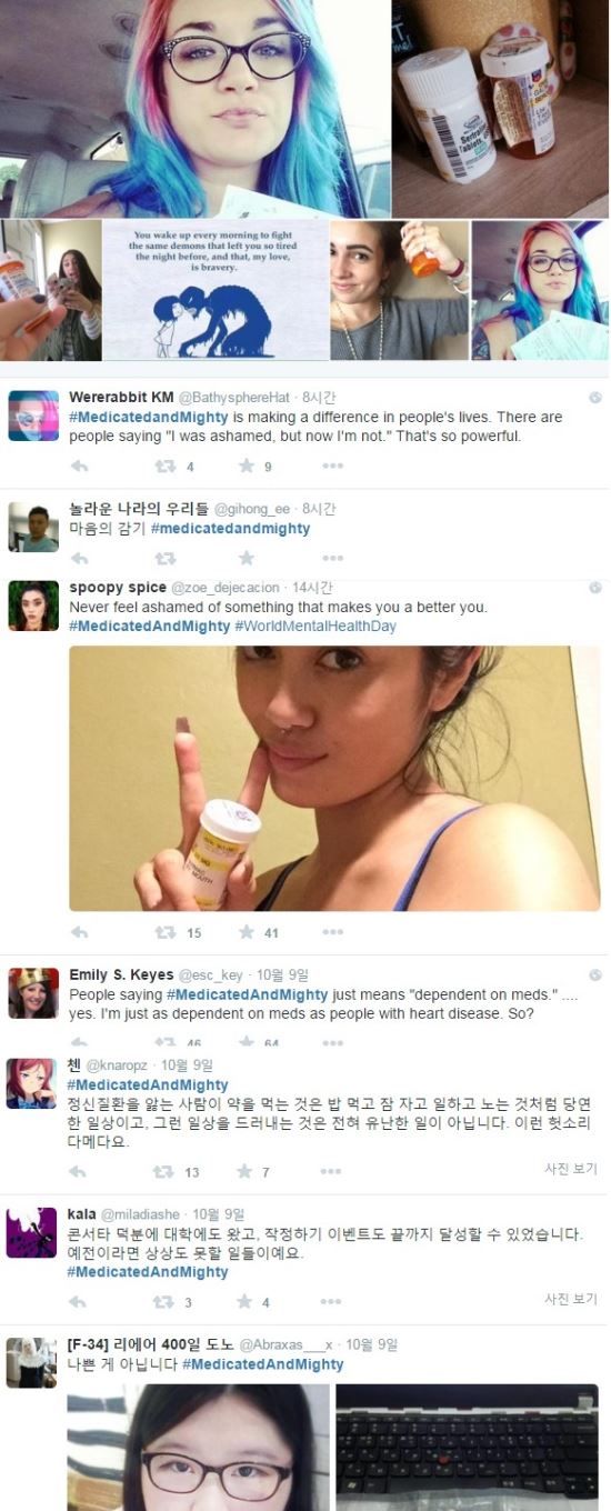 트위터에 분 정신과 약물 인식개선 운동 “부끄러운 것이 아니다”  