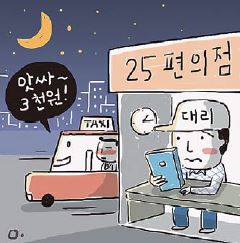 [ȹ] ȣ⡯  ٸ   顯  