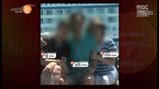 내발산동 가족 사망 사건 그 전말을 알고 보니…특목고 다니던 딸 안타까워  