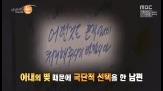 내발산동 가족 사망 사건 그 전말을 알고 보니…특목고 다니던 딸 안타까워  