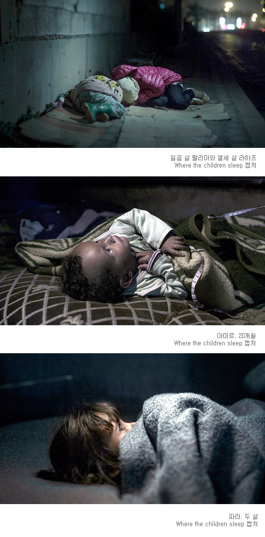 ‘난민 어린이들은 어디서 잘까’ 사진에 눈물이 뚝뚝… 페북지기 초이스  