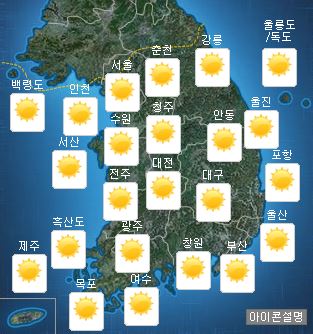 아침 짙은 안개 주의…영동지방 건조주의보  