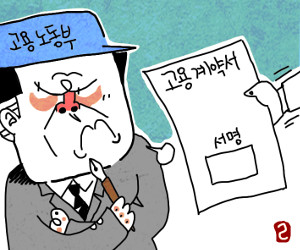 두 아이 외벌이 아빠, 하루 12시간 일해야 빈곤탈출  