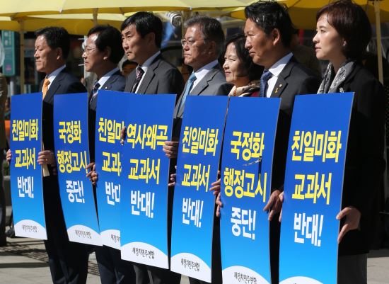 “朴대통령, 국민을 겁박했다” 野. ‘타국 지배’ 발언 역공  