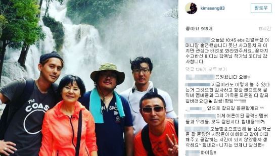 “클락비 김상혁 이제 어른 됐구나”…사진 한장에 네티즌 응원 봇물  