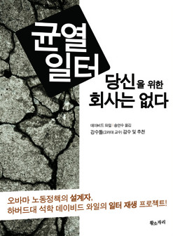 [å -տ,   ȸ ]  뵿 ٽ  о⡯  