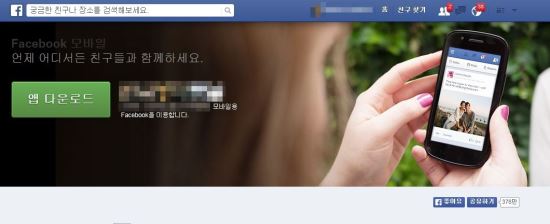 SNS  ¥ ƴϴ١ Ȱ ǥ  뵵  