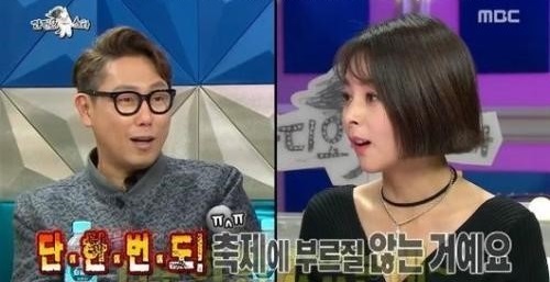김소정 “모교 카이스트 축제 때 나 안 부르고 허각 불러” 섭섭  