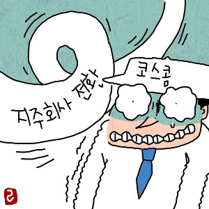 [ī] ŷ  ħ  ִ ڽ  